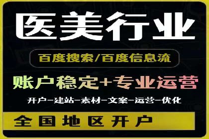 实操分享：如何打造爆款信息流广告