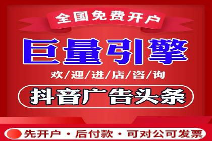百度竞价广告的收费透明度与效果评估案例