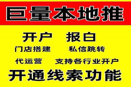 信息流广告竞价实战：案例分析及启示